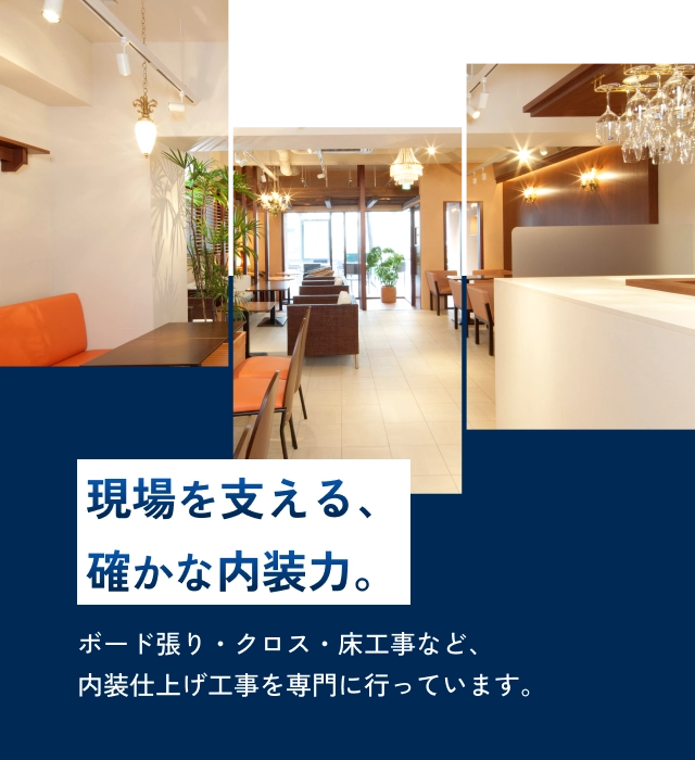 株式会社ラウム