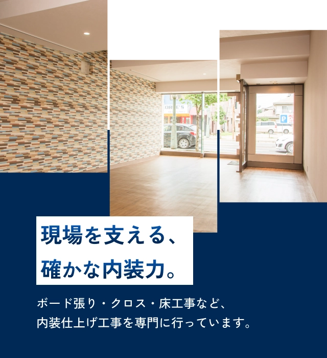 株式会社ラウム