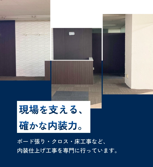 株式会社ラウム