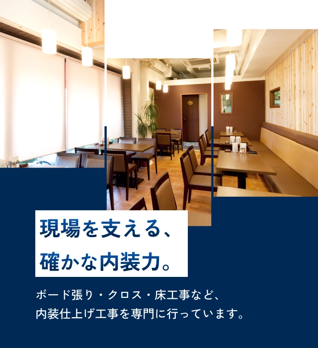 株式会社ラウム